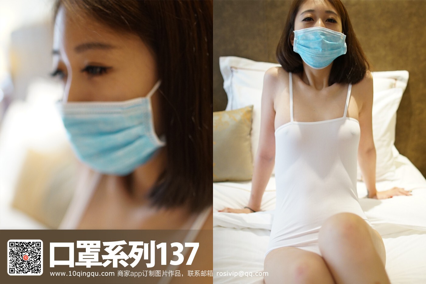 [ROSI写真]KZ系列 2016.10.27 NO.137